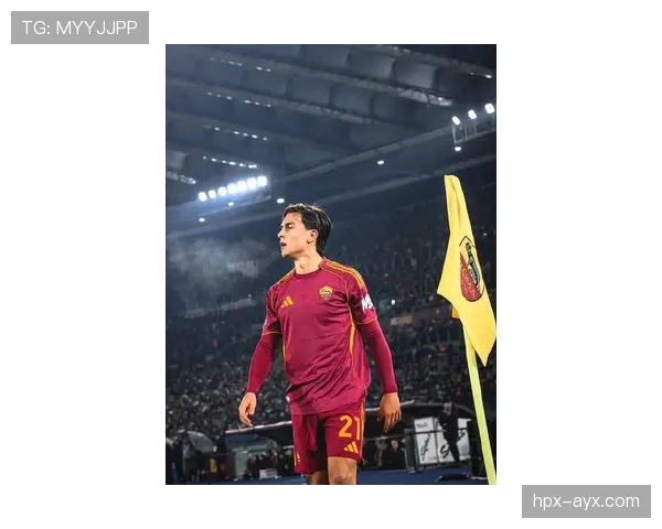 迪巴拉有望带领球队再创新高，新赛季表现引发广泛关注