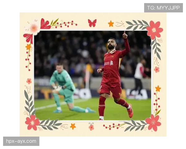 利物浦欧冠联赛表现稳健，王朝底蕴持续彰显