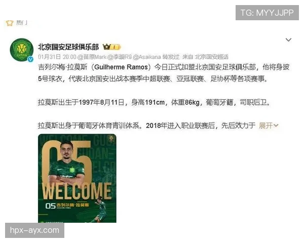 北京国安领先局面屡遭逆转,比赛管理问题对争冠形势产生影响 北京国安领先局面屡遭逆转,比赛管理问题对争冠形势产生影响